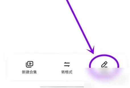 vivo相册怎么裁剪缩略图