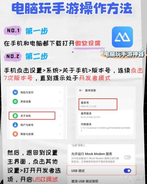 玩游戏手机配置不够怎么办