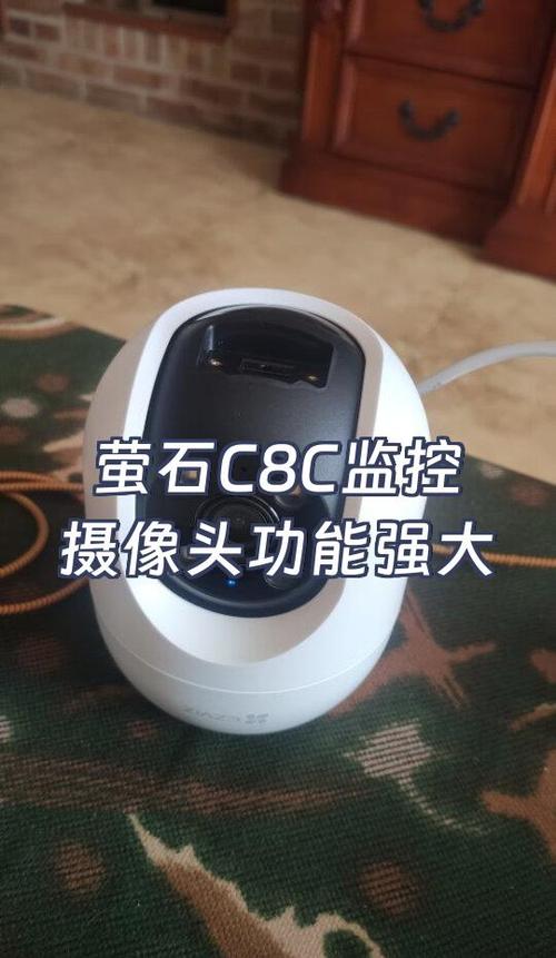 萤石摄像头变成了黑白怎么调缩略图