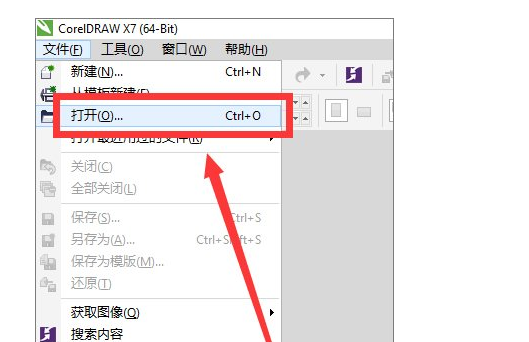 打开cdr格式的软件缩略图