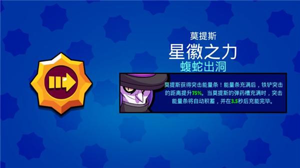 荒野乱斗破解版无限宝石下载缩略图