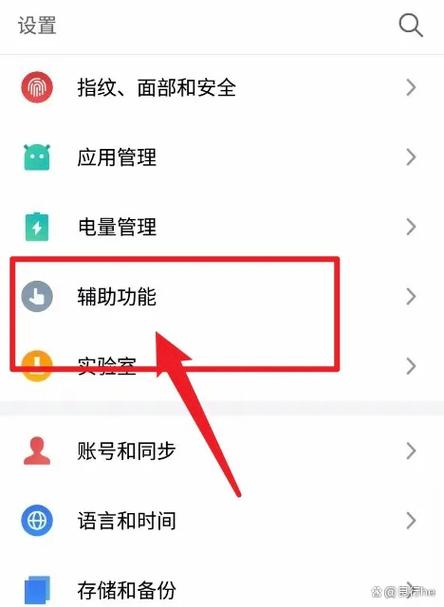 荣耀40畅玩有陀螺仪吗图标