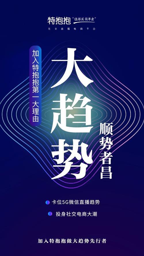 特抱抱APP缩略图
