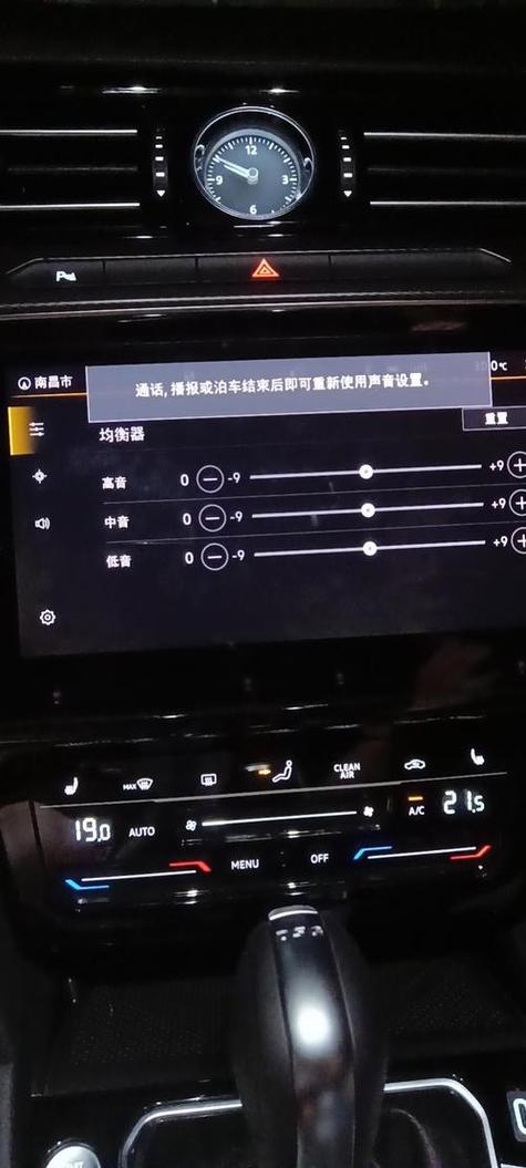 连接蓝牙音箱怎么没有声音缩略图
