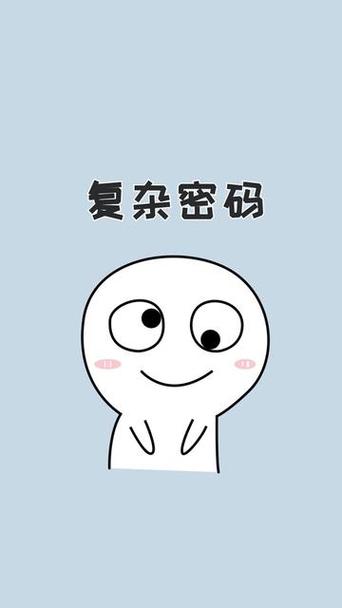 最难破的4个数密码缩略图