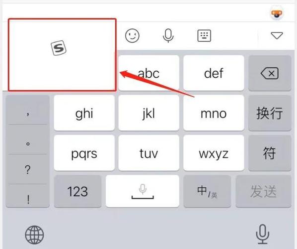 搜狗输入法安装方法图标