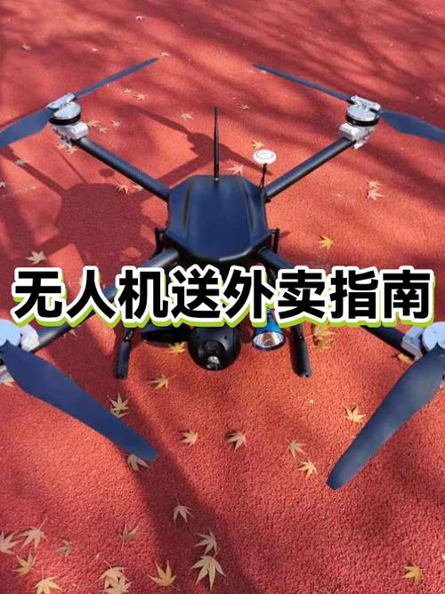 送外卖前期需要交什么费用