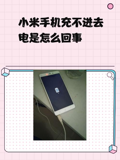 手机充电线用着用着就充不了了缩略图