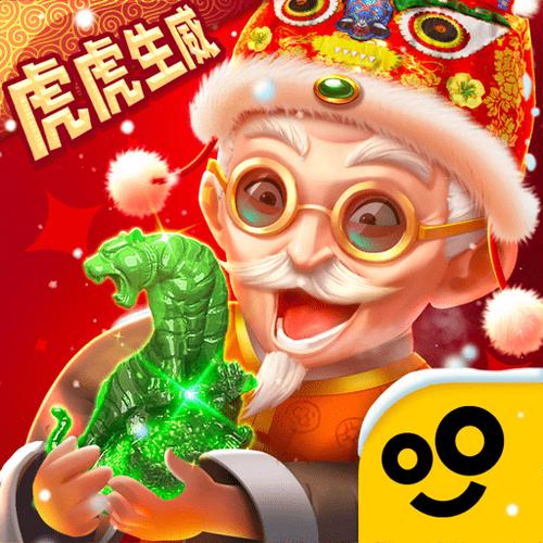 游戏翡翠大师缩略图