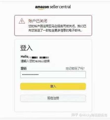 e站账号共享老账号缩略图