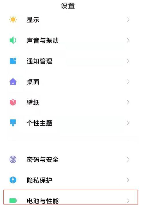 红米k30怎样设置后后运行程序游戏截图