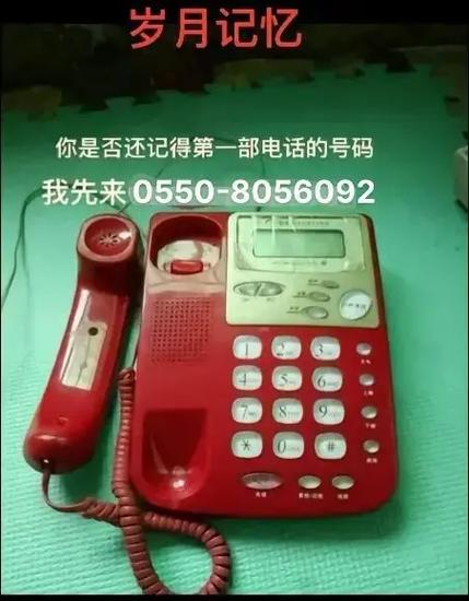 座机不用了不取消可以吗