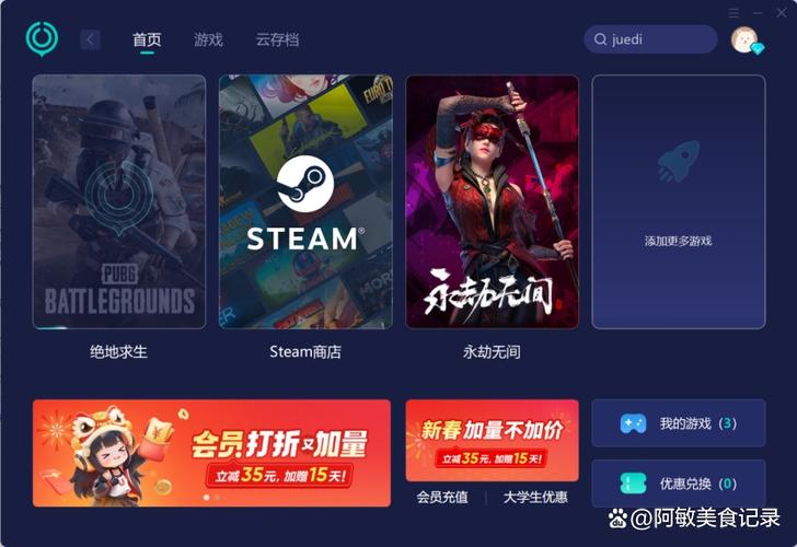 吃鸡帧数很高但是卡顿游戏截图
