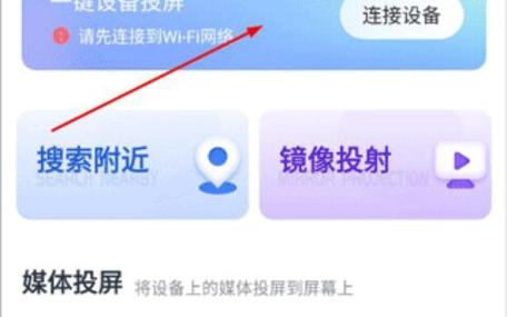 极光影视安卓版下载缩略图