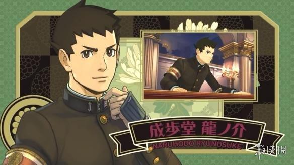 逆转裁判第二章攻略缩略图