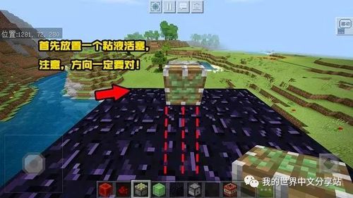 MC无限TNT制造机游戏截图