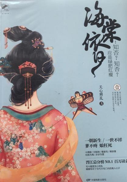笔趣阁txt小说网站海棠缩略图