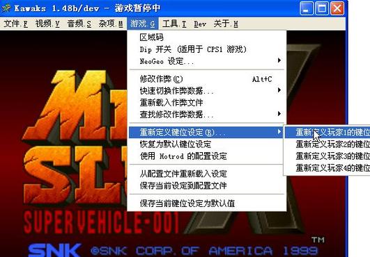 合金弹头9内置作弊菜单最新版本更新缩略图
