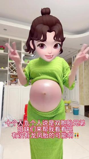 西瓜肚型是男孩还是女孩图标