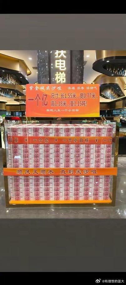 一亿币等于多少人民币游戏截图