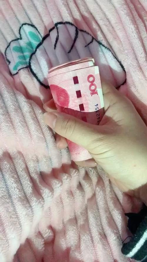 一千块钱图片真实图片缩略图
