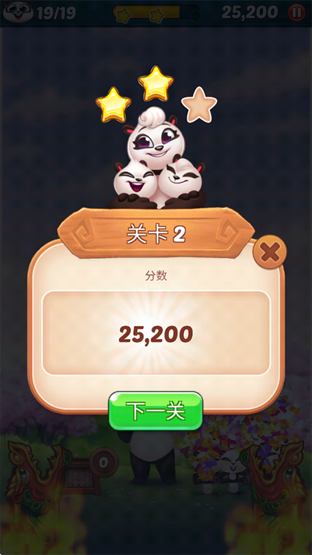 神兽泡泡龙领红包缩略图