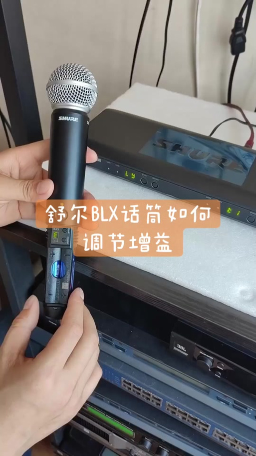 话筒怎么对频率缩略图