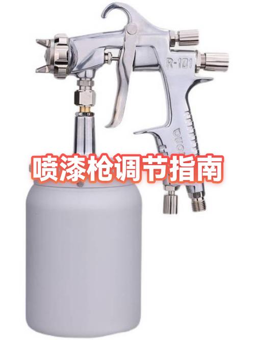 油漆喷枪使用方法视频缩略图