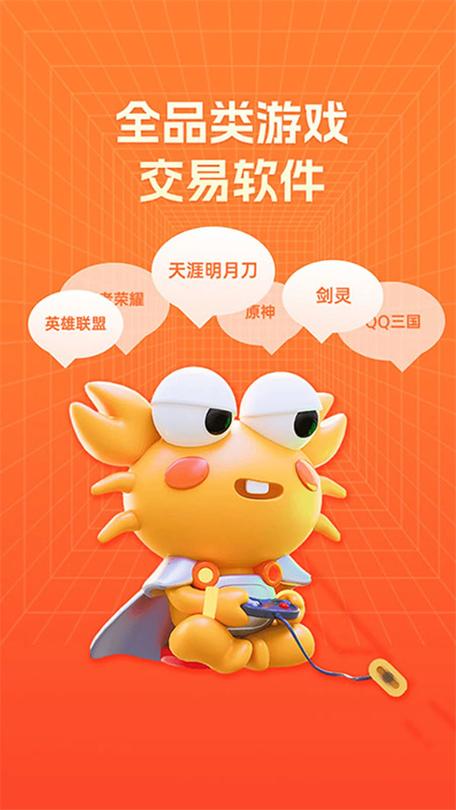 螃蟹号找回了卖家怎么处理