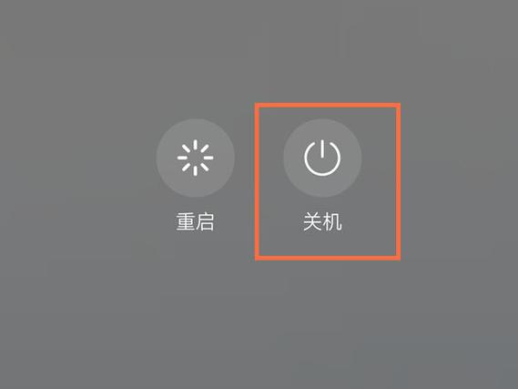 华为手机循环重启缩略图
