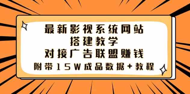 电影资源联盟et