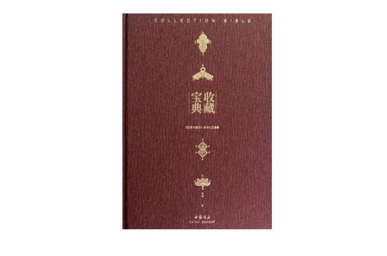储存网页地址的方法图标