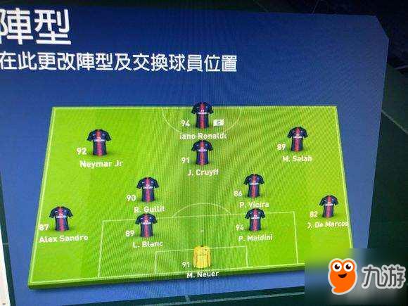 FIFA19破解版画质在哪调