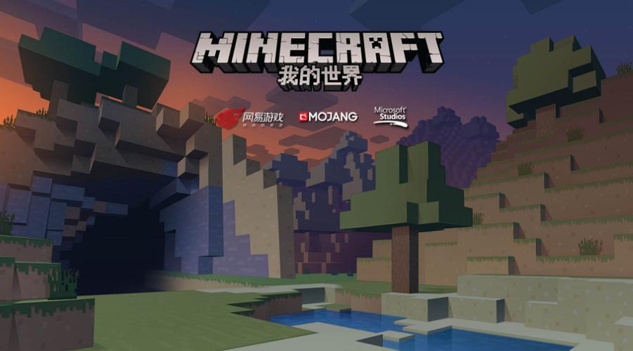 我的世界mod在哪个文件夹缩略图