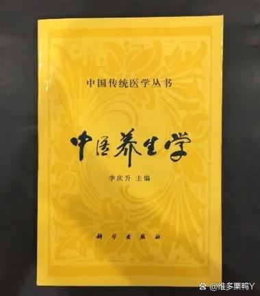 中医学第八版教材电子版游戏截图