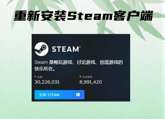 修复steam客户端缩略图