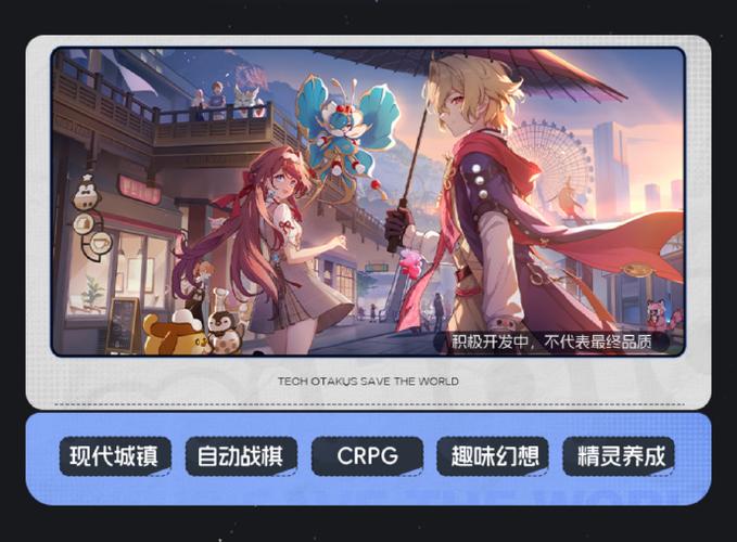 《崩坏:因缘精灵》官网缩略图