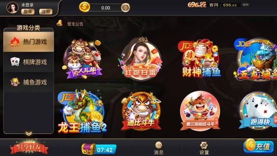 696棋牌优惠大厅网站缩略图
