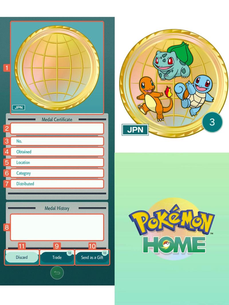 pokemon手机版图标