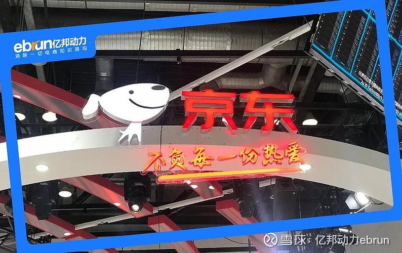 京东金币兑换人民币缩略图