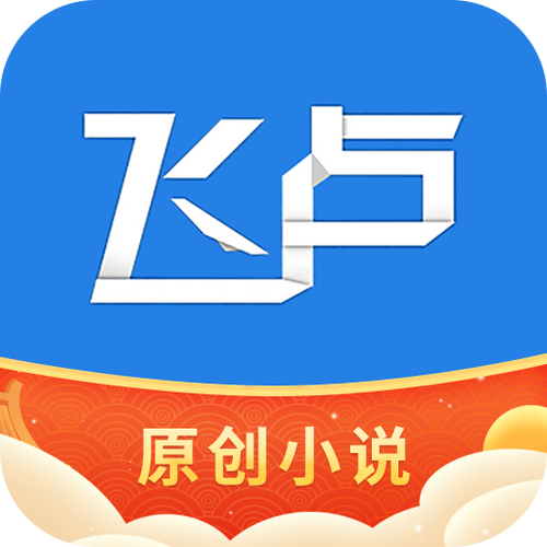 飞卢小说 入口缩略图
