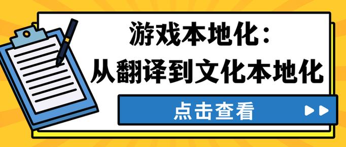 正在保存至本地翻译