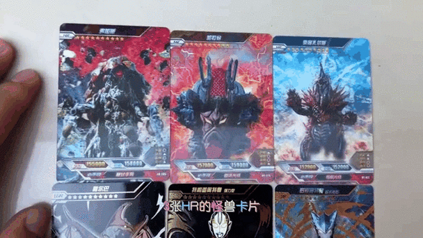 uchr奥特曼整合包
