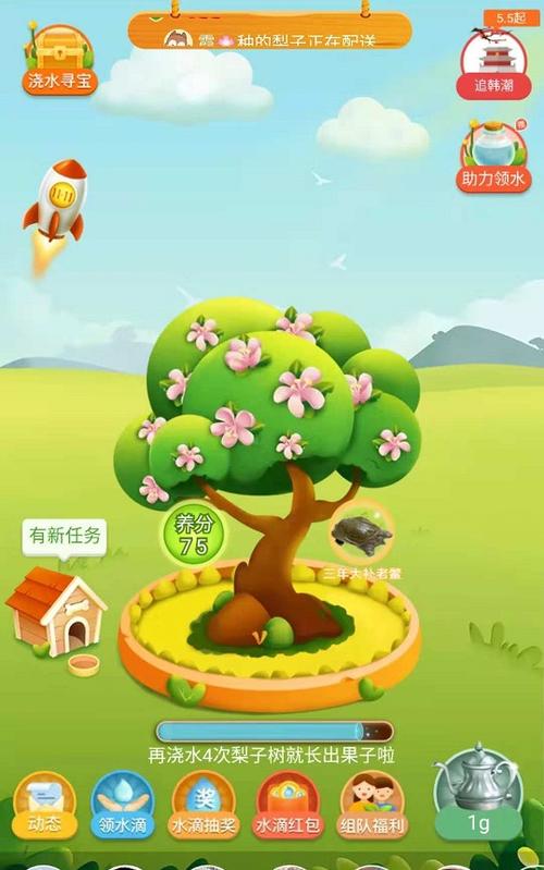 多多果园能隐身吗