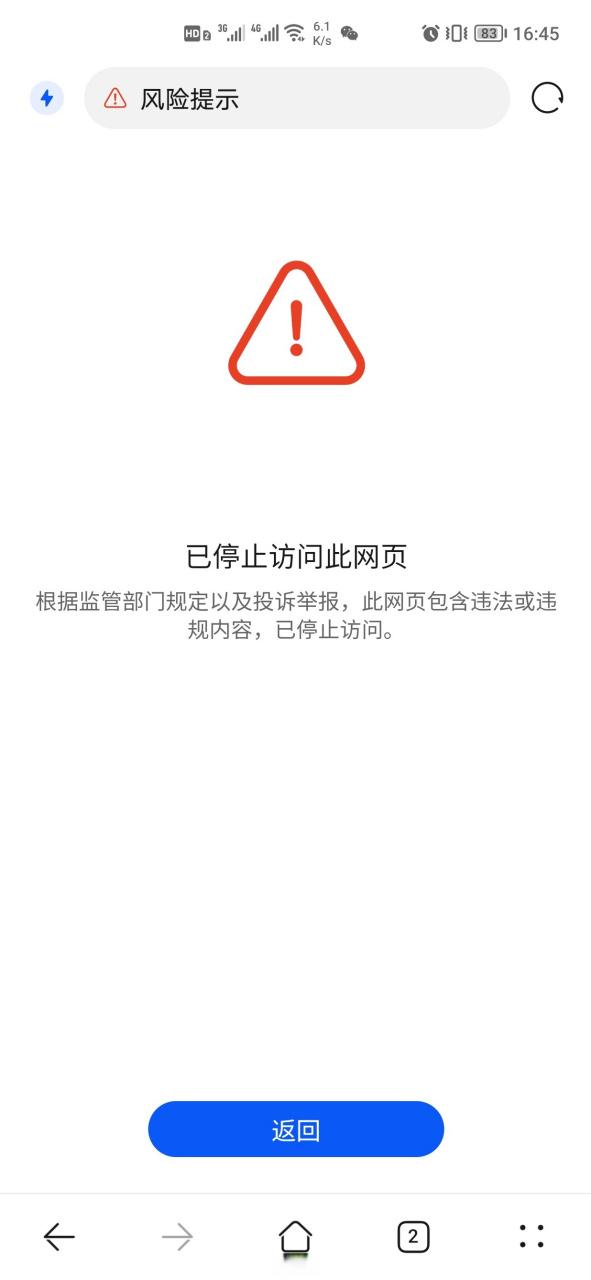 禁止访问缩略图