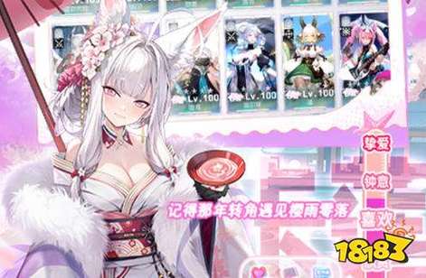千物少女内购破解版缩略图