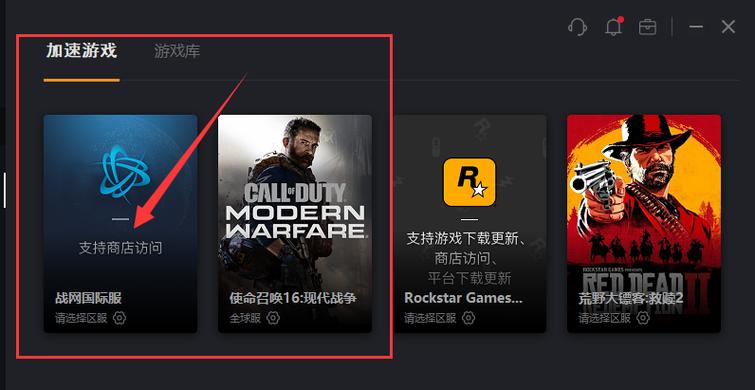 cod16怎么下载游戏截图