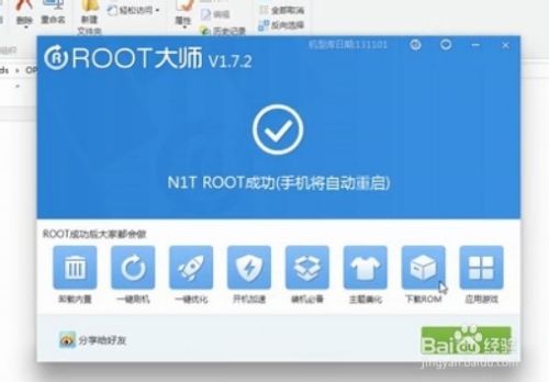 oppo手机怎么加速运行