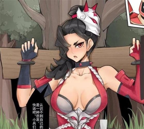 王者荣耀重绑身份证
