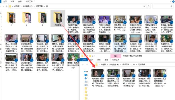 如何查找文件或文件夹缩略图